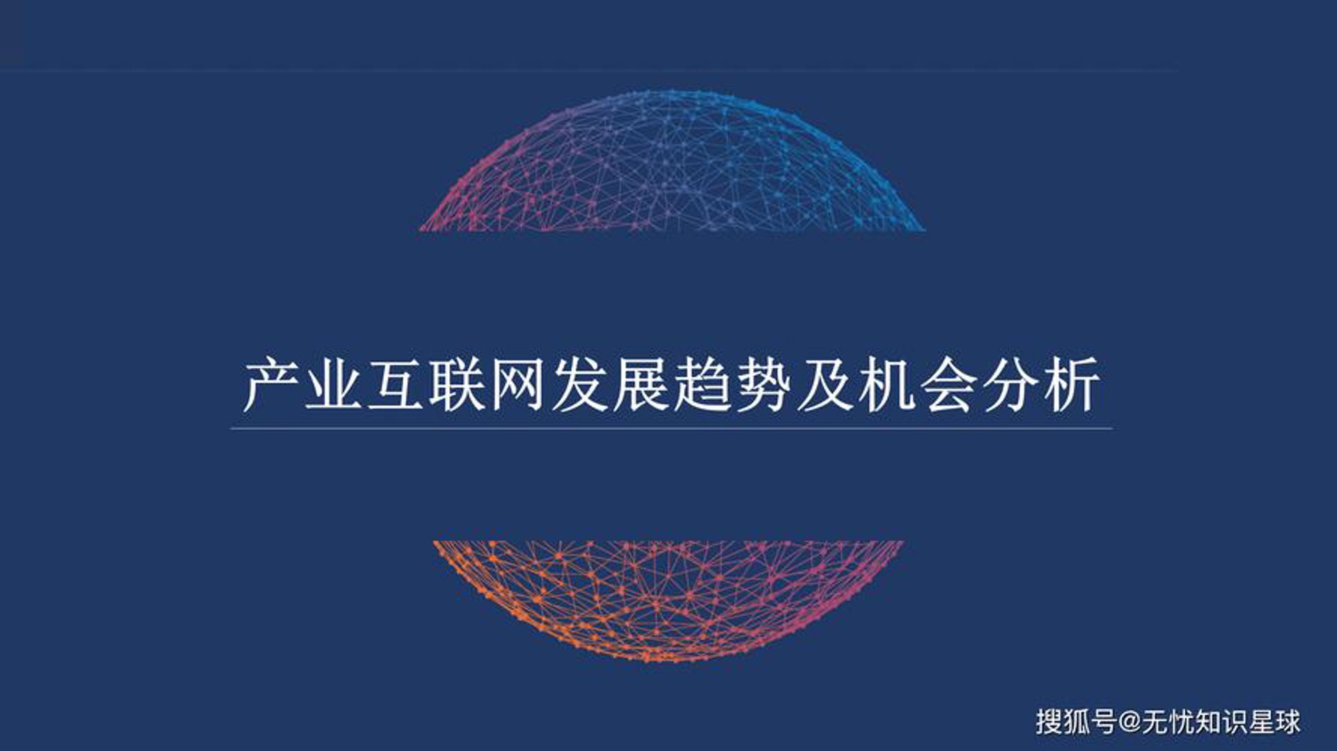 优品盛科技